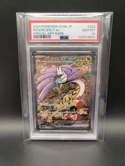 PSA 10 RAGING BOLT EX 222/187 2024 POKEMON TCG SV8a JP TERASTAL FESTIVAL - Image 1