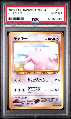 2001 POKEMON JAPANESE NEO 4 #113 CHANSEY PSA 10 (999 - Image 1
