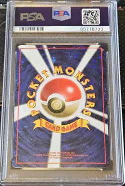 Pokemon Trade Please! 1998 Japanese Holo back promo psa 8 - Image 2