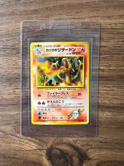 1999 POKEMON TCG BLAINE'S CHARIZARD GYM CHALLENGE HOLO JAPANESE NO. 006 LP - Image 1