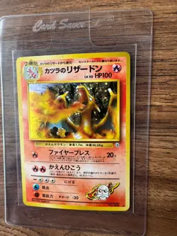 1999 POKEMON TCG BLAINE'S CHARIZARD GYM CHALLENGE HOLO JAPANESE NO. 006 LP - Image 2