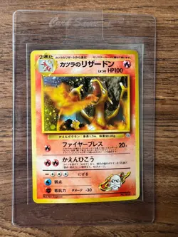 1999 POKEMON TCG BLAINE'S CHARIZARD GYM CHALLENGE HOLO JAPANESE NO. 006 LP - Image 3