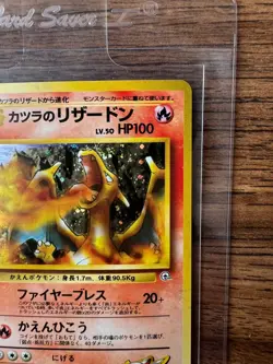 1999 POKEMON TCG BLAINE'S CHARIZARD GYM CHALLENGE HOLO JAPANESE NO. 006 LP - Image 5