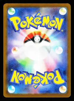 N's Zekrom 210/193 holo Art Rare MEGA Dream ex m2a 2025 Pokemon Japanese LP - Image 2