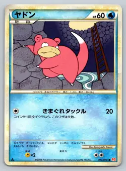 Slowpoke 017/070 Heartgold Collection Lightly Played Japanese Pokemon 2009 - Image 1