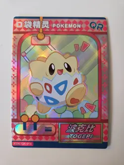Pokemon Togepi QR KDJL-018 - Claw Machine EIF Baby Chinese - Image 1