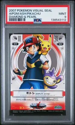 PSA 9 2026 CERT POP 3/NO HIGHER AIPOM/ASH/PIKACHU 2007 POKEMON DP VISUAL SEAL - Image 1