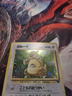 Kangaskhan No. 115 Holo Rare Jungle Pokemon Japanese MP - Image 2