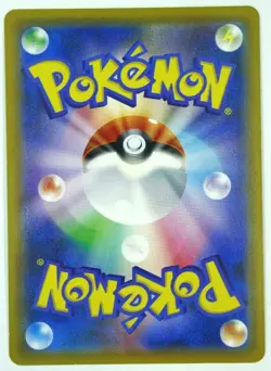 Yveltal GX 055/094 SM6 RR Japanese Forbidden Light Holo Pokemon NM - Image 2