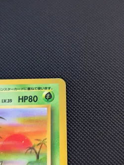 Pokemon Exeggutor No. 103 Jungle Set Japanese - Image 3