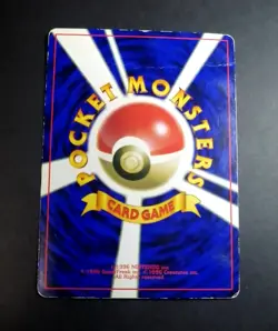 MEW NO. 151 LILY COROCORO COMICS POKEMON JAPANESE GLOSSY PROMO 1997 - Image 3