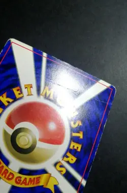 MEW NO. 151 LILY COROCORO COMICS POKEMON JAPANESE GLOSSY PROMO 1997 - Image 4