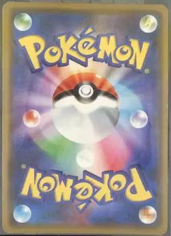 Reshiram & Charizard GX - 007/095 Sm10: Double Blaze Holo (Japanese) Pokemon. - Image 2
