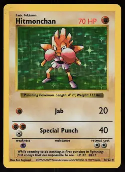 Hitmonchan 7/102 Shadowless Holo Rare Base Set Pokemon - Image 1