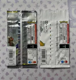 2x Pokemon Japanese Booster Packs 1x Dream League SM11b 1x Champion Road SM6b - Image 2