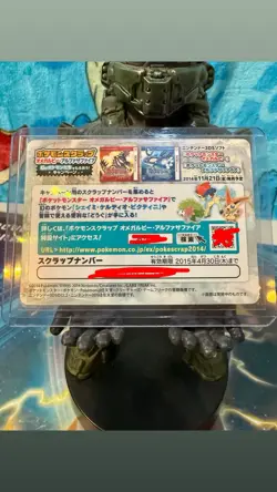 Pikachu Cosplay Pokemon Card EX Pocket Monsters Japan - Image 2