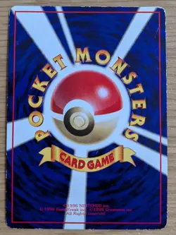 【EXC】Machoke Pokemon Card Japanese No.067 Vending Machine Series 3 (Green) - Image 2