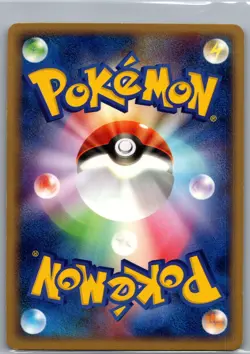 Gorebyss 035/083 Holo Japanese Undone Seal - Pokemon Card - NM - Image 2