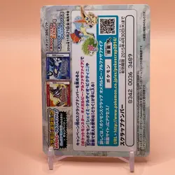 Mega Salamence Pokemon Scrap Card TCG PROMO Ruby & Sapphire Japanese Nintendo - Image 5