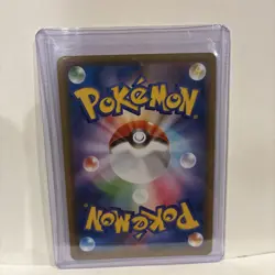 Naganadel GX 034/054 SM10B Ultra Rare Holo Japanese Pokemon Card - Image 4