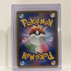 Naganadel GX 034/054 SM10B Ultra Rare Holo Japanese Pokemon Card - Image 5
