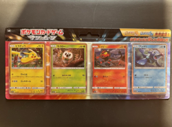 Pokemon - Pikachu's New Friends Promo Blister Pack - SM0 - SEALED - JAPANESE - Image 1