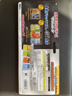 Pokemon - Pikachu's New Friends Promo Blister Pack - SM0 - SEALED - JAPANESE - Image 2