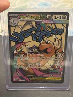 2026 Pokemon Ascended Heroes Mega Dragonite ex Attack Rare #271/217 - Image 3