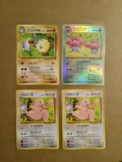 Pokemon Japanese Southern Islands Lot Vileplume Lickitung Primeape - Image 1