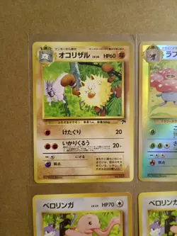 Pokemon Japanese Southern Islands Lot Vileplume Lickitung Primeape - Image 2