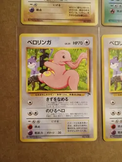 Pokemon Japanese Southern Islands Lot Vileplume Lickitung Primeape - Image 4