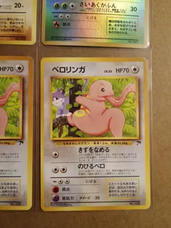 Pokemon Japanese Southern Islands Lot Vileplume Lickitung Primeape - Image 5