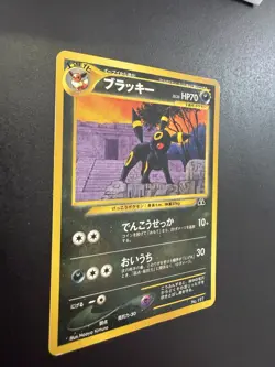 Umbreon Pokemon 2000 Neo Premium File 2 Promo Japanese 197 - Image 2