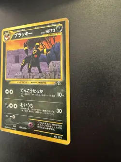 Umbreon Pokemon 2000 Neo Premium File 2 Promo Japanese 197 - Image 3
