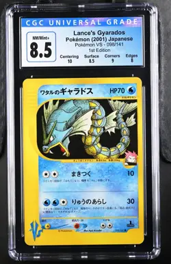Lance's Gyarados Japanese Pokemon VS 2001 1st Edition 098/141 CGC 8.5 (not psa) - Image 1