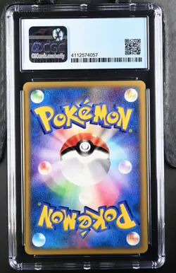 Lance's Gyarados Japanese Pokemon VS 2001 1st Edition 098/141 CGC 8.5 (not psa) - Image 2