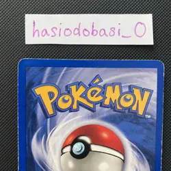 Pokemon Vileplume 15/64 Jungle Holo Rare Unlimited MP Condition - Image 5