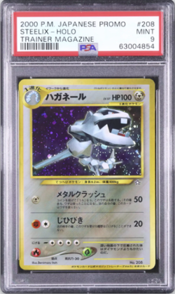 Pokemon Japanese Steelix No.208 Trainer Magazine Promo PSA 9 - Image 1