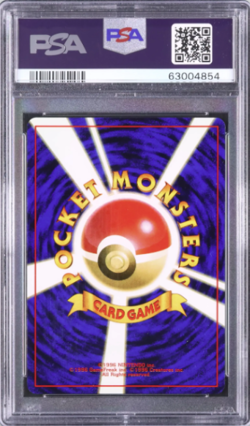 Pokemon Japanese Steelix No.208 Trainer Magazine Promo PSA 9 - Image 2