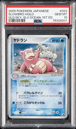 2005 POKEMON JPN GOLDEN SKY, SILVERY OCEAN 1ST ED #023 SLOWBRO-HOLO PSA 10 - Image 1