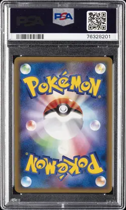 2005 POKEMON JPN GOLDEN SKY, SILVERY OCEAN 1ST ED #023 SLOWBRO-HOLO PSA 10 - Image 2