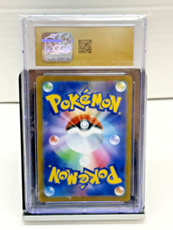 Charizard 017/184 S8b, Vmax Climax Holo, Pokemon 2021 (Japanese) CGC PRISTINE 10 - Image 2