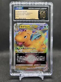 🔥CGC PRISTINE 10🔥POKEMON JAPANESE DRAGONITE VSTAR POKEMON GO 050/071 - Image 1