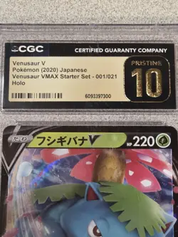 CGC Pristine 10 ✨ VENUSAUR V Japanese 001/021 POKEMON VMAX STARTER SET HOLO - Image 2