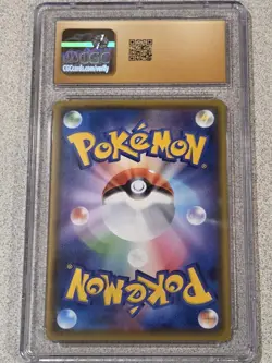 CGC Pristine 10 ✨ VENUSAUR V Japanese 001/021 POKEMON VMAX STARTER SET HOLO - Image 3