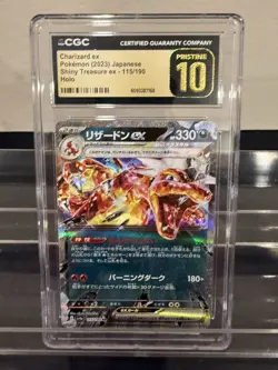 2023 Pokemon Charizard ex Japanese Shiny Treasure 115/190 Holo CGC Pristine 10 - Image 1