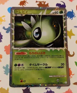 Pokemon TCG Celebi Prime 007/080 Japanese L3 Clash at the Summit 1st Ed 2010 - Image 1