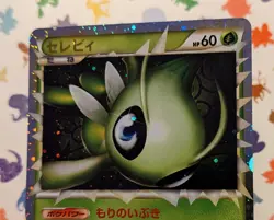 Pokemon TCG Celebi Prime 007/080 Japanese L3 Clash at the Summit 1st Ed 2010 - Image 2