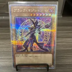 PSA10 Black Magician Set of Four YuGiOh Cards Japan Edition Collectible - Image 4