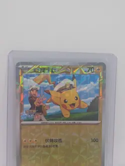 Captain Pikachu 0704/08 Gem Pack Vol. 1 Holo | S-Chinese Pokemon Card | NM - Image 3